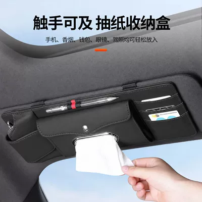 Car Sun Visor Storage: Car Glasses Clip/Bill Clip