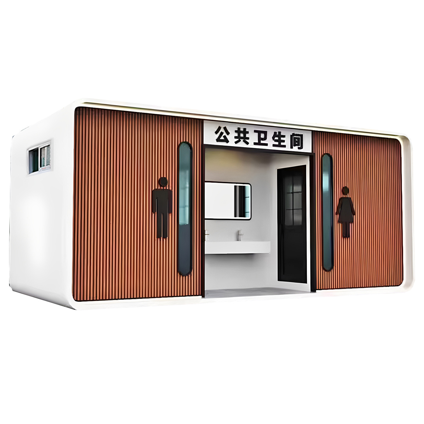 Mobile toilet