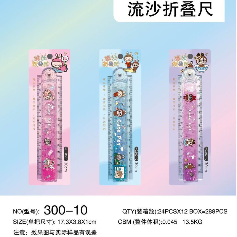 [定規コレクション] かわいい漫画 LABUBU シリーズ プラスチック定規卸売学生文具|undefined