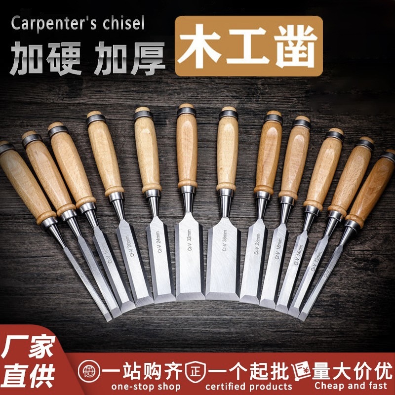 Carving Knife