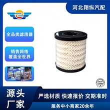 �C�͸����l1109.Z1 9467521180 LR001247 1373069�C�͞V���� �Vо