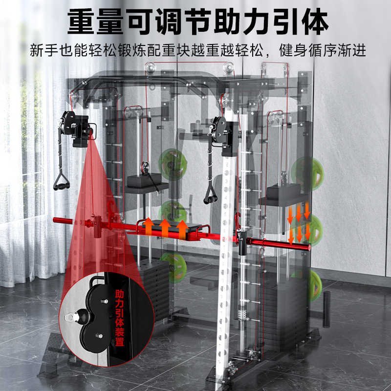 Equipo de gimnasio pórtico doméstico multifuncional máquina Smith máquina de cuclillas dispositivo de empuje horizontal marco entrenador integral comercial