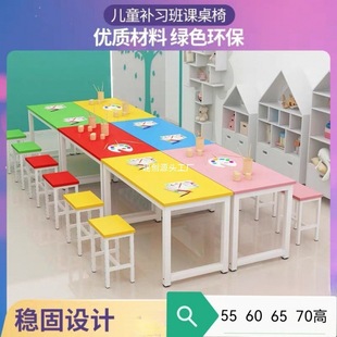 Student Tutoring Cram School Training Institution Desks and Chairs Kindergarten Handmade Painting Art Calligraphy Painting Room Table