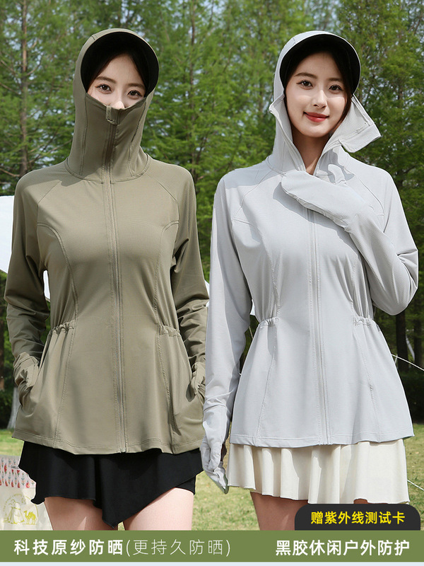 女性用ウエスト日焼け止め服、夏の紫外線防止屋外新しいアイスシルクオリジナル糸、軽くて通気性のある指先日焼け止め服|undefined