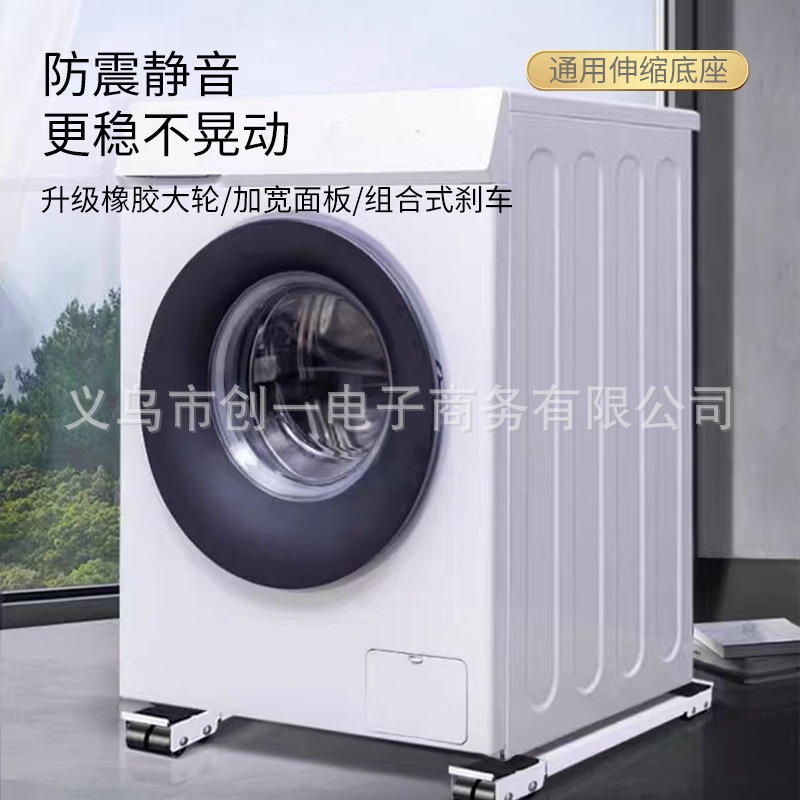 Artezo en movimiento, polea móvil, carga pesada, rueda universal, ahorro de mano de obra, transporte universal, cama móvil, refrigerador, dispositivo móvil de muebles