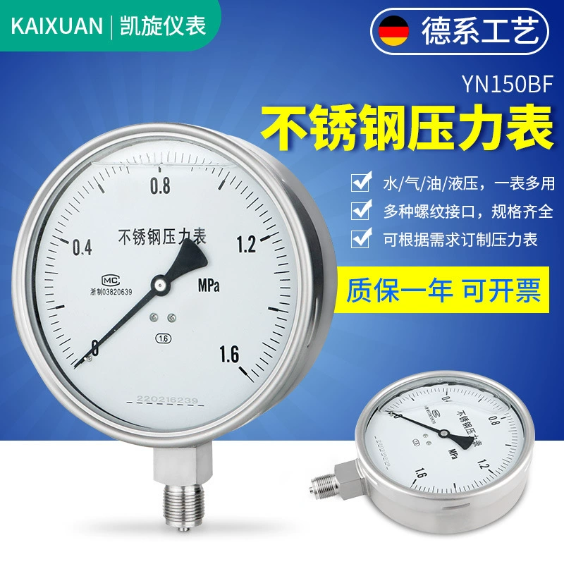 Ударопрочный манометр Shengdi из нержавеющей стали YN150BF, давление масла, гидравлическое давление воды 304 316L, высокая температура и коррозионная стойкость