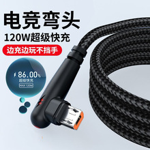 ����120W�������׿�֙C�������m���O��vivoppoС���A����늾�