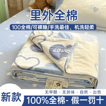 �ļ�A������100%�����������ļ���ȫ���½��޻��ı��ɻ�ϴ�յ���
