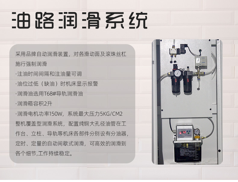 加工中心详情页2_10