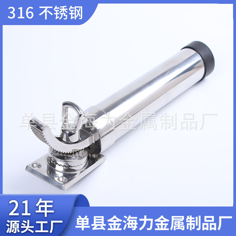 Yacht Accessories Hardware 316 Stainless Steel Fishing Rod Holder Movable Flat Plate Directional Rotating Marine Products Yacht Accessories Hardware 316 Stainless Steel Fishing Rod Holder Movable Flat Plate Directional Rotating Marine Products