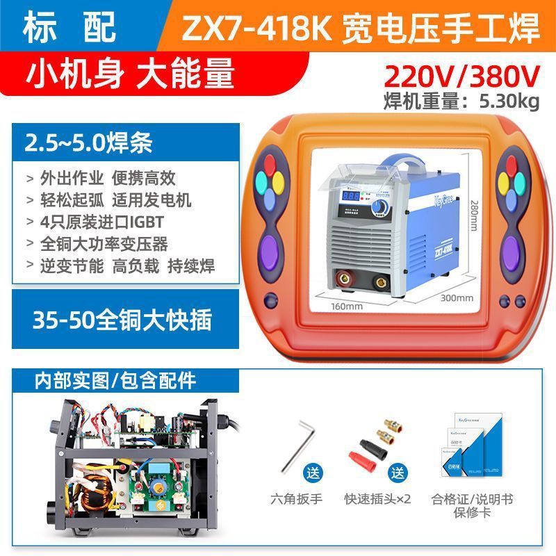 유럽 브랜드 글로벌 핫 세일9000000플랫폼-[418K 소형 동체 이중 전압] 충분