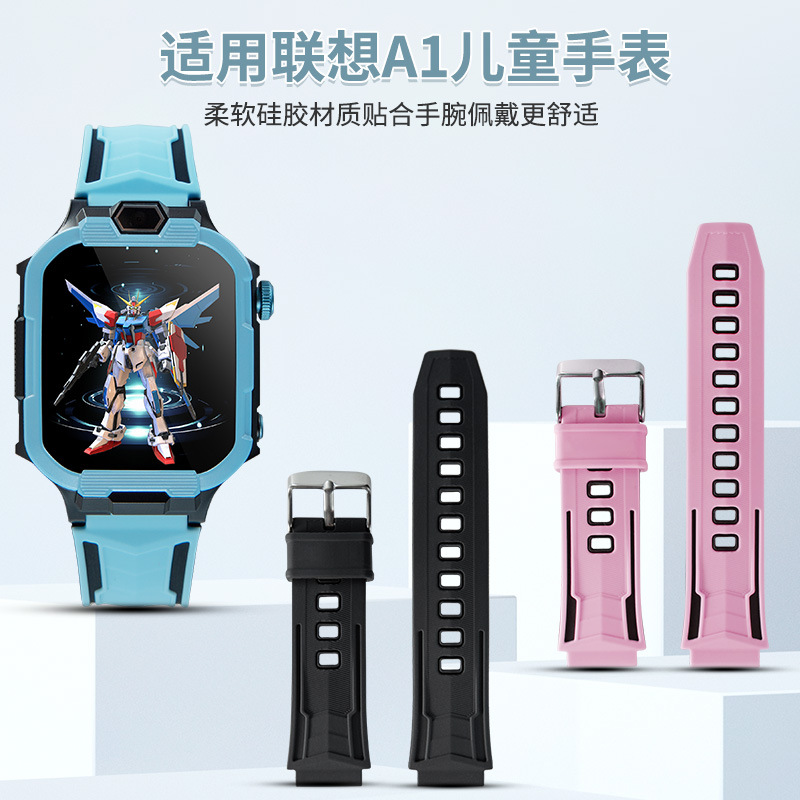 Suitable for Lenovo Kidsren's Phone Watch Model A1, the Same Silicone Two-Color Strap Comes with Ear Removal and Assembly Tools