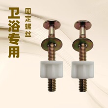 ��ʽ������Ͱ����˿����ʺ�CW854/886/764/SW784�ǰ�������˨718