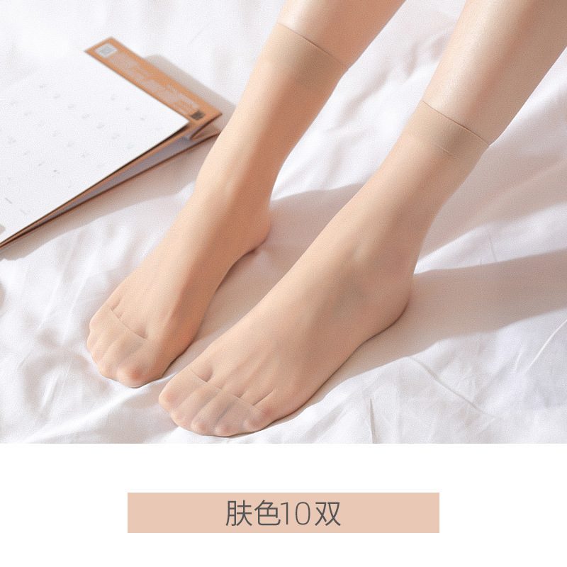 10双装丝袜短款防勾丝不掉跟短丝袜薄款棉底防滑水晶袜钢丝袜|undefined