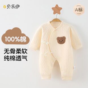 ���������·�0-3���ﶬ�냺��ů���º��з��o��ϵ��������A���