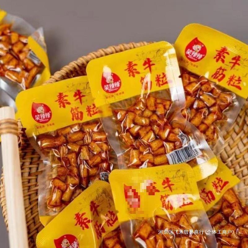 笑い辛い牛すじ粒 辛いストリップ 甘辛牛すじ グルテン 8090 懐かしい学生寮スナック 冷凍|undefined
