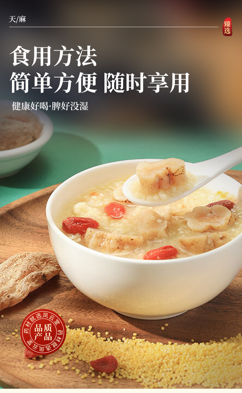 Dried Tianma Gastrodia Root 250g Whole Gastrodia Elata Bulk Herbal Decoction Ingredient in use