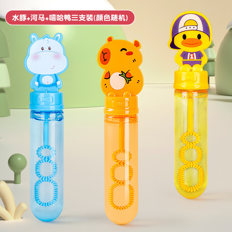 Niños de mano mini burbujas varita de agua burbujas chicas soplar burbujas pequeñas máquinas de burbujas líquido concentrado líquido suplementario juguetes