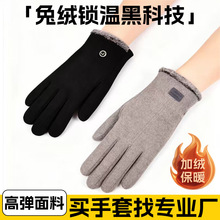 ���׶����з�����ů�T�мӽq�Ӻ�ѩ���������ﶬ���L�S�����l