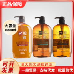 日本熊野油脂カレー思美馬油シャンプーリンスシリコンオイルなし保湿入浴剤1000ml