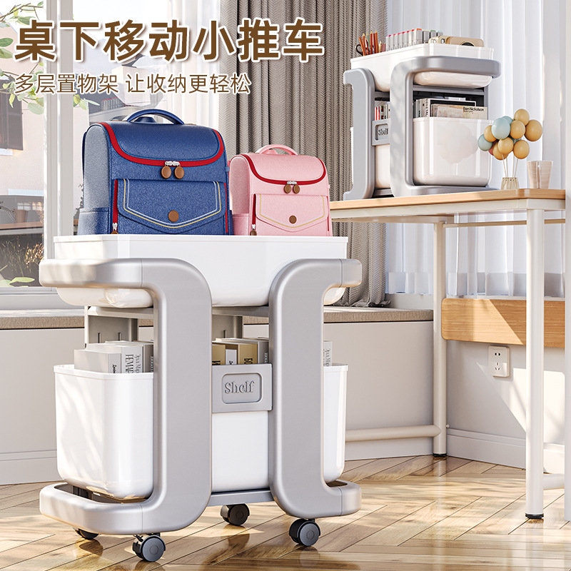 Schoolbag Storage Rack Movable Bookshelf Book Book Desk Storage Rack Artifact Household Storage Schoolbag Under Table Storage Cabinet