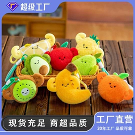 公仔挂件;毛绒玩具;搪胶公仔