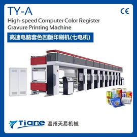 凹版印刷机;复合机;分切机