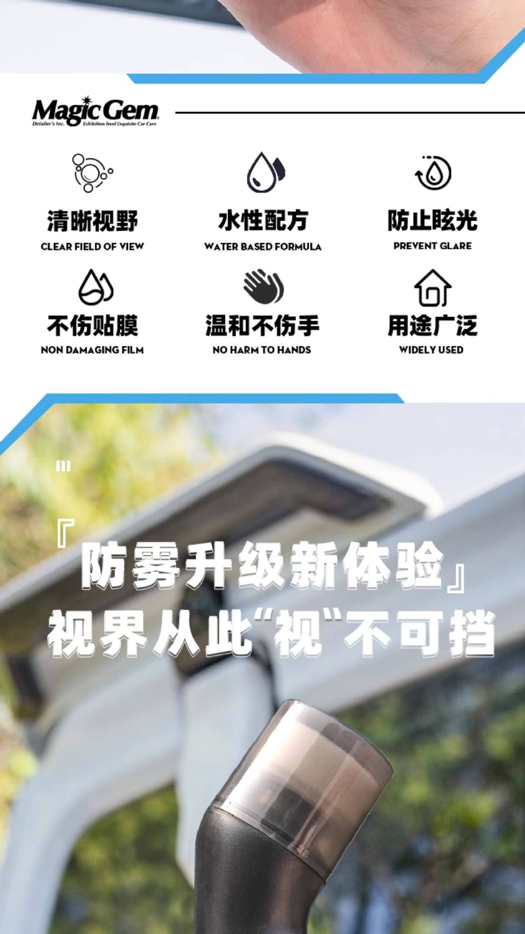 Baoneng Anti-Fog Agent Car Windshield Anti-Fog Spray for Tricycle Rearview Mirrors, Motorcycle Helmets, and Eyeglasses Lenses, Defogging Coating