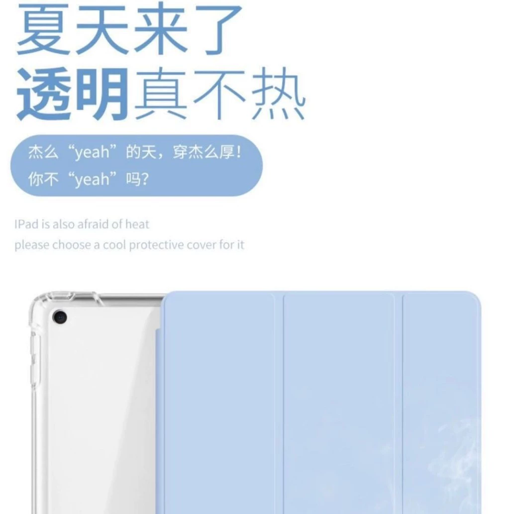 Защитный чехол для нового iPad Air 11", чехол для iPad 10 трёхскладной мягкий прозрачный, чехол для iPad Pro 12.9 с отделением для пера