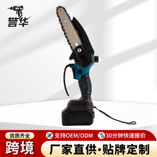 Household Rechargeable Handheld Small Electric Saw Electric Chain Saw Lithium Battery Gardening Garden Rechargeable Tool Electric