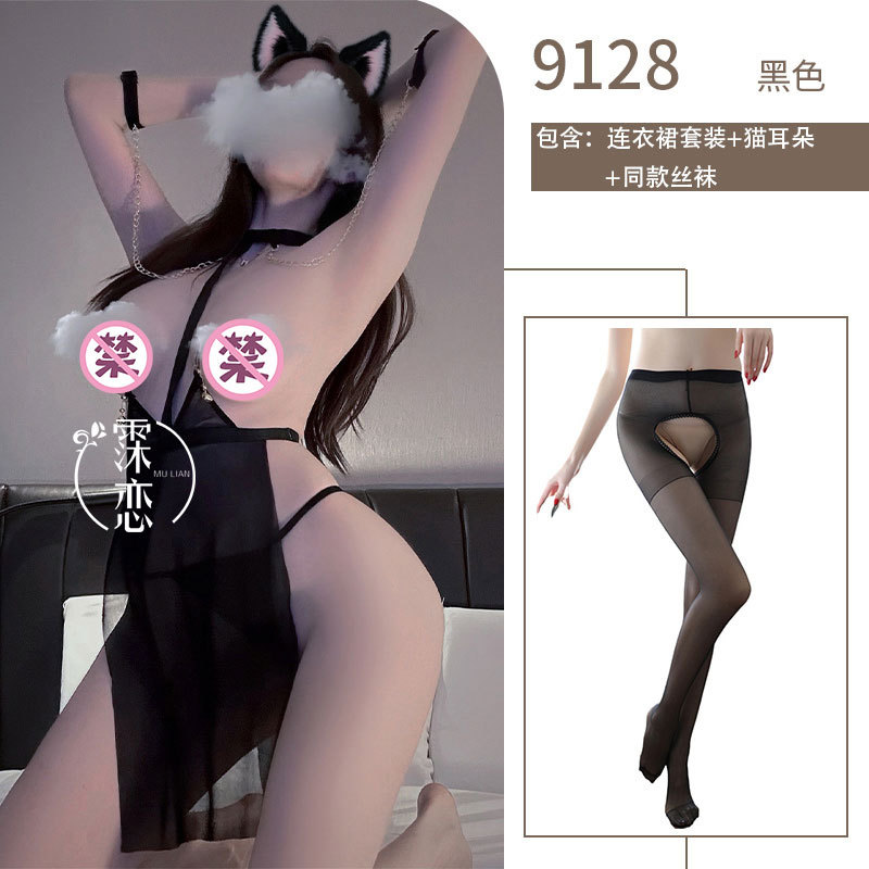 검은색 정장 + 고양이 귀 + 검은색 가랑이 없는 양말