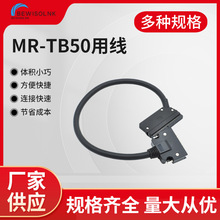 MR-J3/JE/J4-ϵ���ŷ�CN1���cMR-TB50�B�Ӿ�MR-J2M-CN1-TBL05 1M