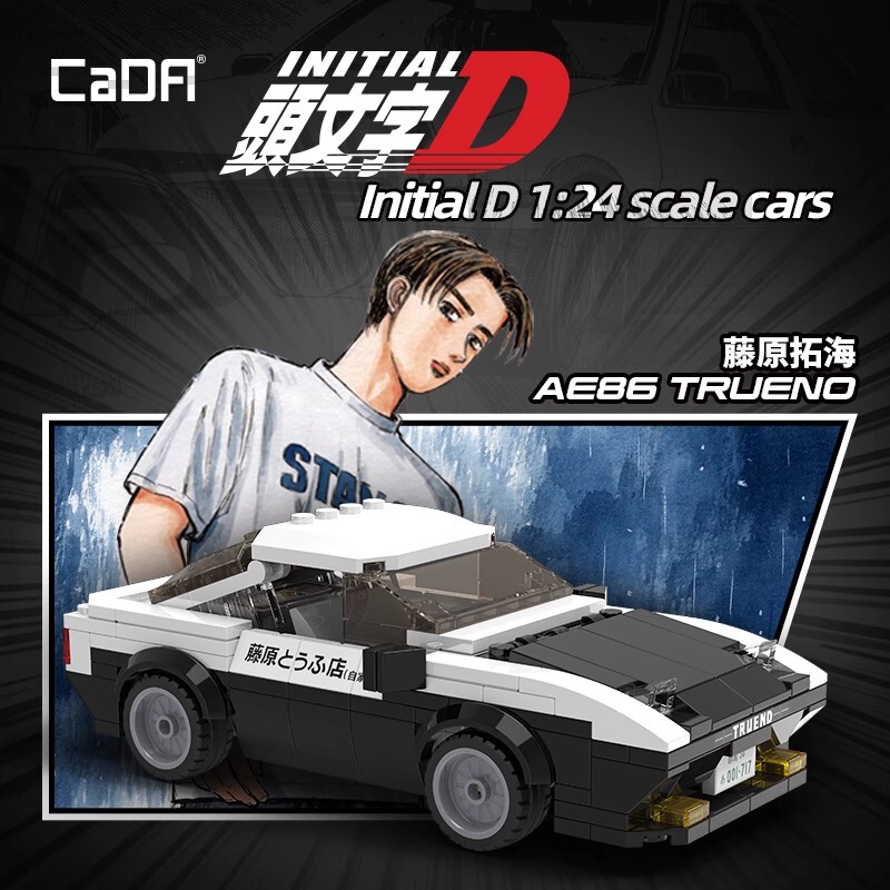 Kada Toyota Ae86 Building Block Initial D Racing Kidsren's Educational Assembled Car Boy Toy Birthday Gift
