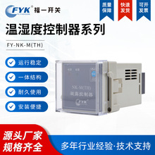 ��¶��ȿ�����FY-NK-M��¶������SK��ȿ������߉��_�P��늙���