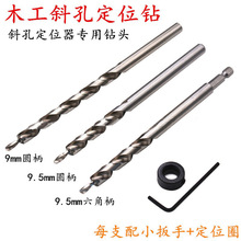 ľ��б�׶�λ��������^ 9mm 9.5mm ���A�黨� ���Ǳ���^