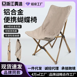 野营折叠桌椅;户外折叠床;户外折叠桌椅