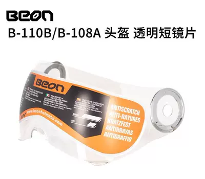 Motorcycle Safety Supplies – helmet B- 110 B- 108 - transparent-bottom-silver-plated-short-lens-free-size