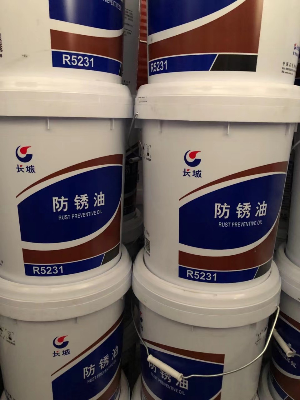 长城R5231防锈油