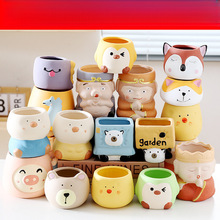 一件代发卡通动物多肉陶瓷花盆特价清仓大口径可爱多肉专用盆批发