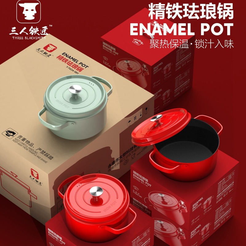 微圧鍋、煮込み鍋、家庭用鍋、厚手のエナメル鍋、電磁調理器・ガスコンロ対応、ギフト、スープ鍋、エナメル煮込み鍋|undefined