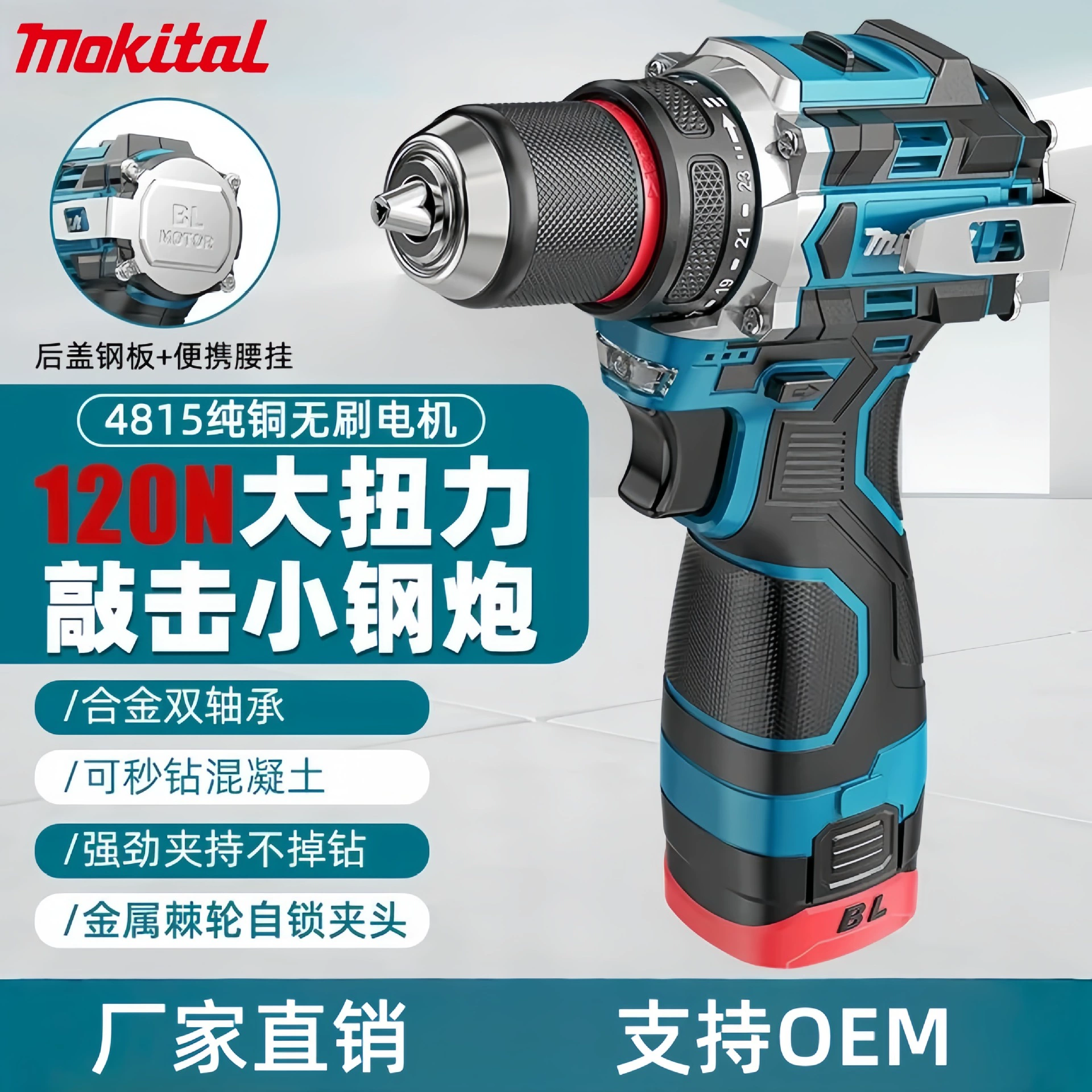 Бесщеточная ручная дрель для внешней торговли, высокопроизводительная, мощная, многофункциональная электрическая отвертка, бытовая промышленная дрель с литиевым аккумулятором, пистолетная дрель