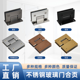 �����T��퓼Ӻ�304���P���ԡ���o�����A�q�90��180ƽ�_ԡ�ҊA