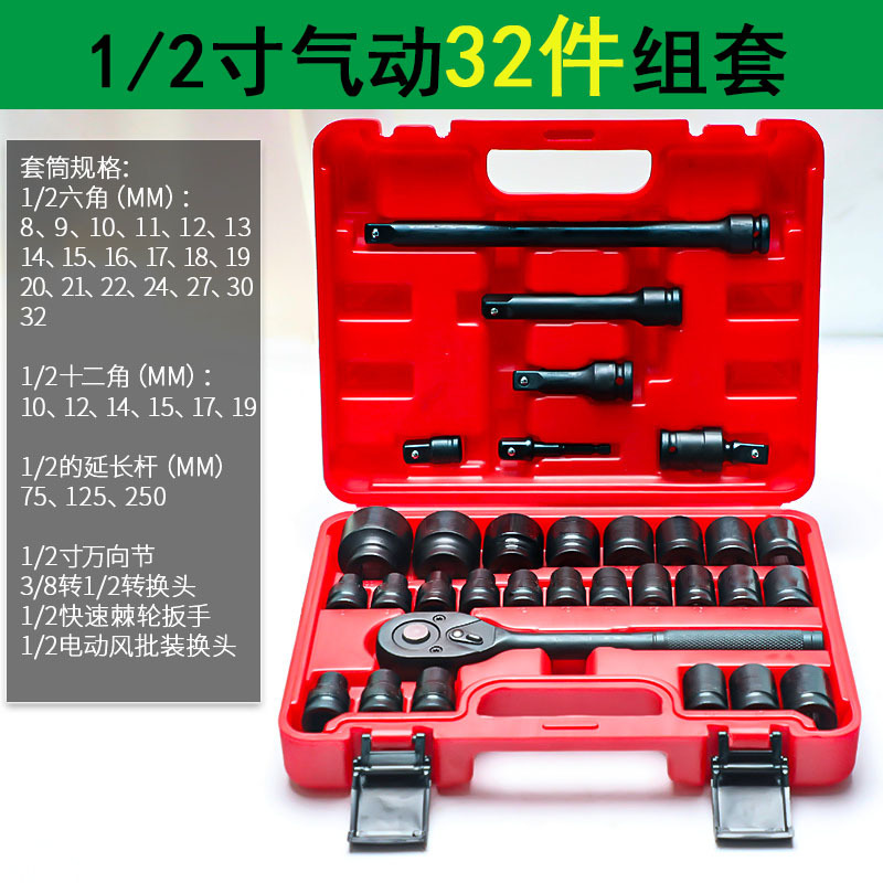 Головка ударная Tang Lion 1/2" 8мм
