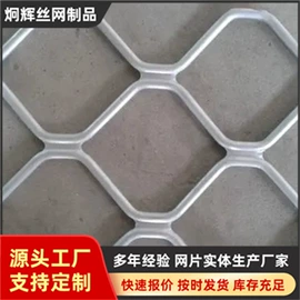 钢丝网;防护栏;铁丝网