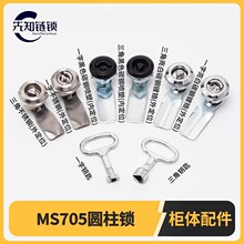 MS705һ�������D���i�A���i���P��������I������i�C���T�iGGD�i