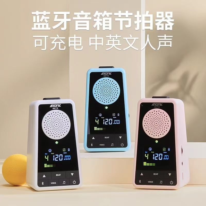 Arnoma AM-718 electronic metronome bluetooth speaker piano guitar musical instrument universal precision vocal rhythm device Arnoma AM-718 electronic metronome bluetooth speaker piano guitar musical instrument universal precision vocal rhythm device