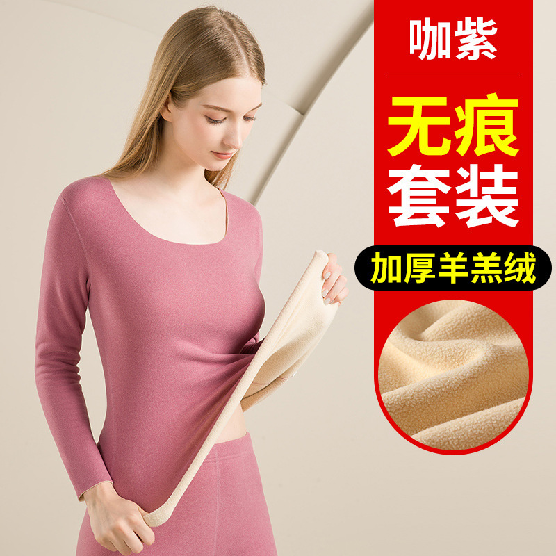 羊羔绒保暖内衣男士加厚加绒冬季2025新款德绒秋衣秋裤大码男套装|undefined