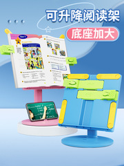 好学星台座は昇降可能な読書棚pp本棚児童多機能読書本棚小学生の本クリップを大きくすることができる
