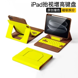 iPad保护套;平板电脑配件;iPhone保护套