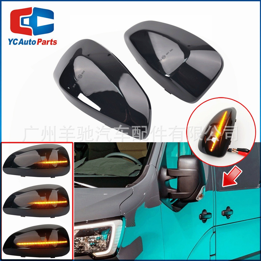 Aplicable a Nissan nv400 / Opel Movano / Renaultmaster espejo retrovisor LED señal de flujo de luz de dirección